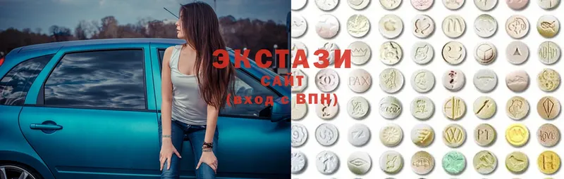 OMG tor  Жуковка  Ecstasy 99% 