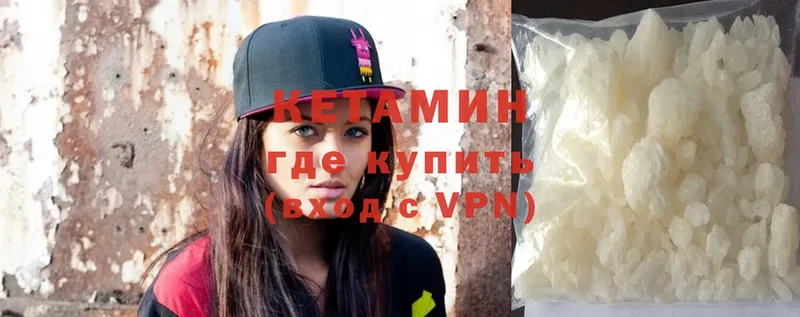 КЕТАМИН ketamine  купить наркоту  Жуковка 